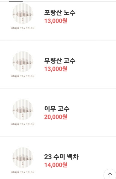 운유티살롱 이미지