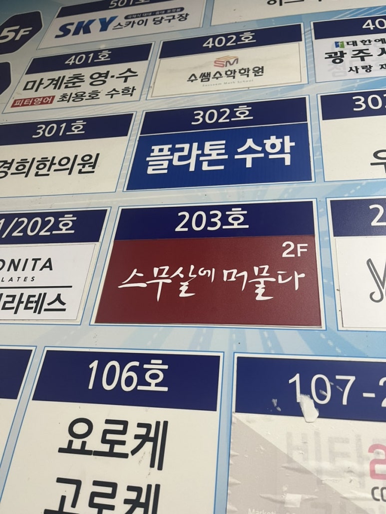 컴포즈커피광주첨단점 이미지