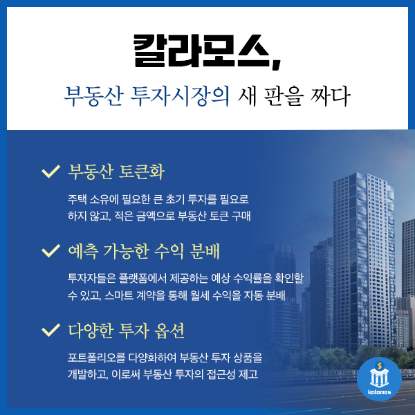 칼라솔루션 이미지