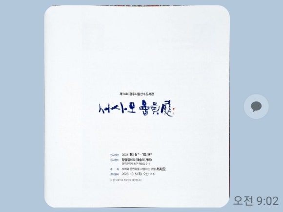 향담갤러리 이미지
