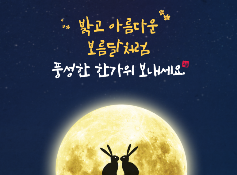 나루오토서비스 이미지