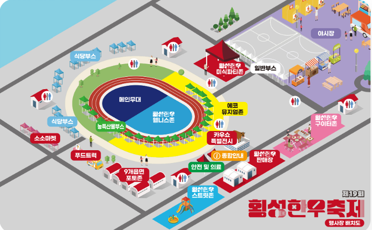 원흥공업사 이미지