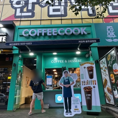 더벤티 광주금호점 이미지