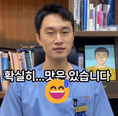 판다탕후루 이미지