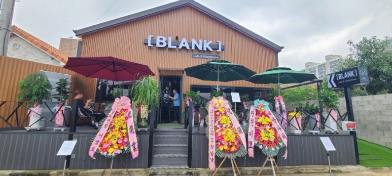 블랭크(Blank) 이미지