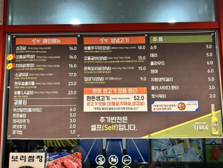 식껍강서 이미지