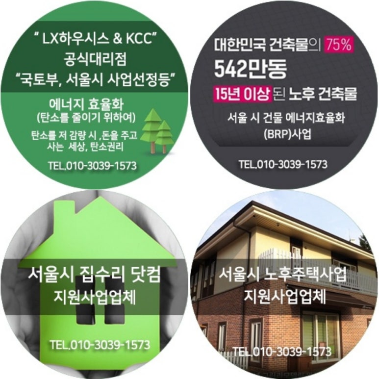 모바일유토피아 이미지