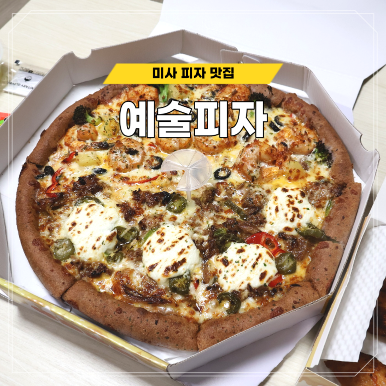 예술잇지 이미지
