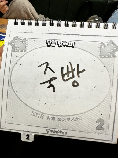 더홀릭보드게임카페대전 이미지