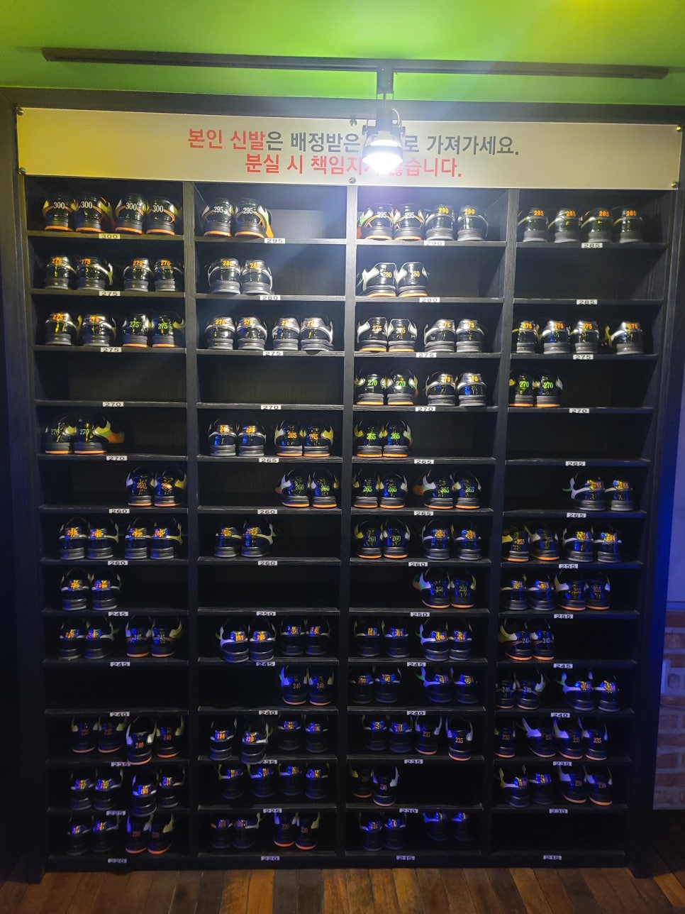 제일락볼링장 이미지