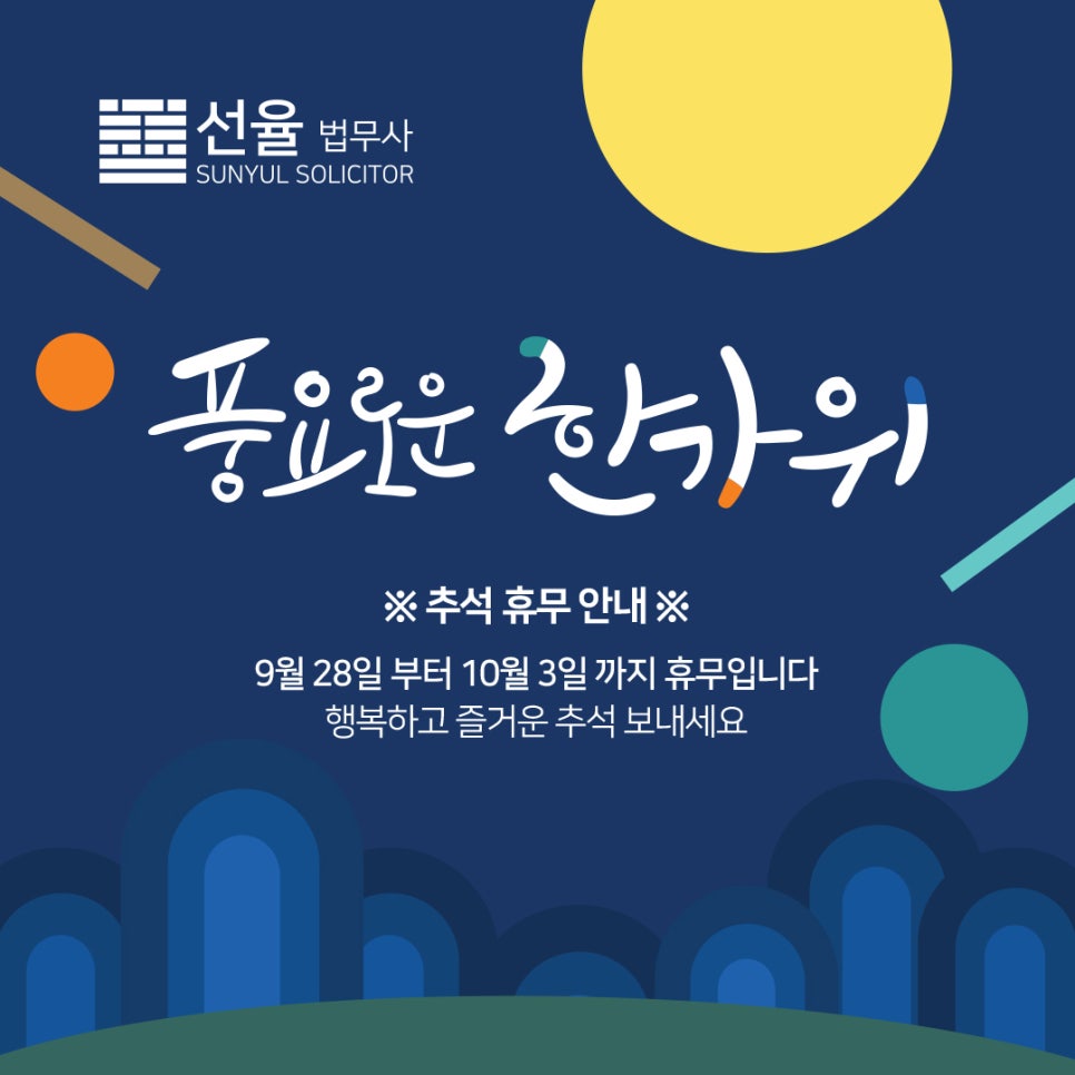 드림법무사사무소 이미지