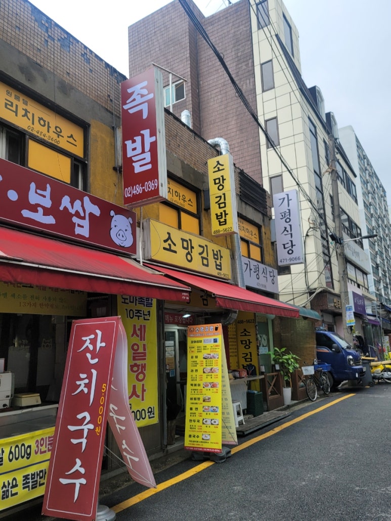 소망김밥 이미지