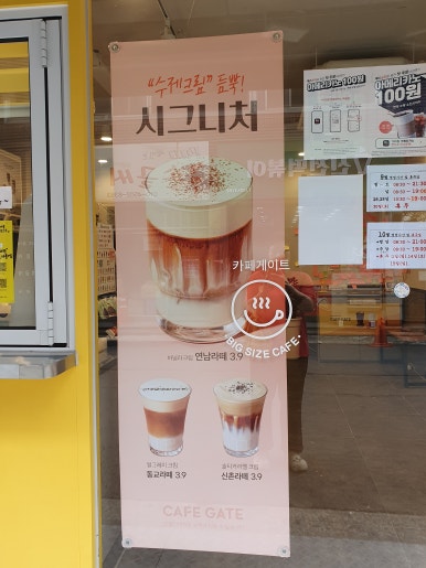 카페게이트 대구월성본동점 이미지