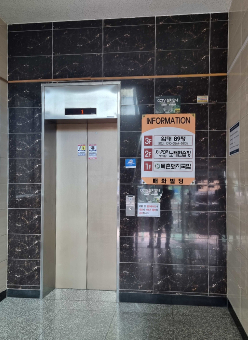 K-1당구장 이미지