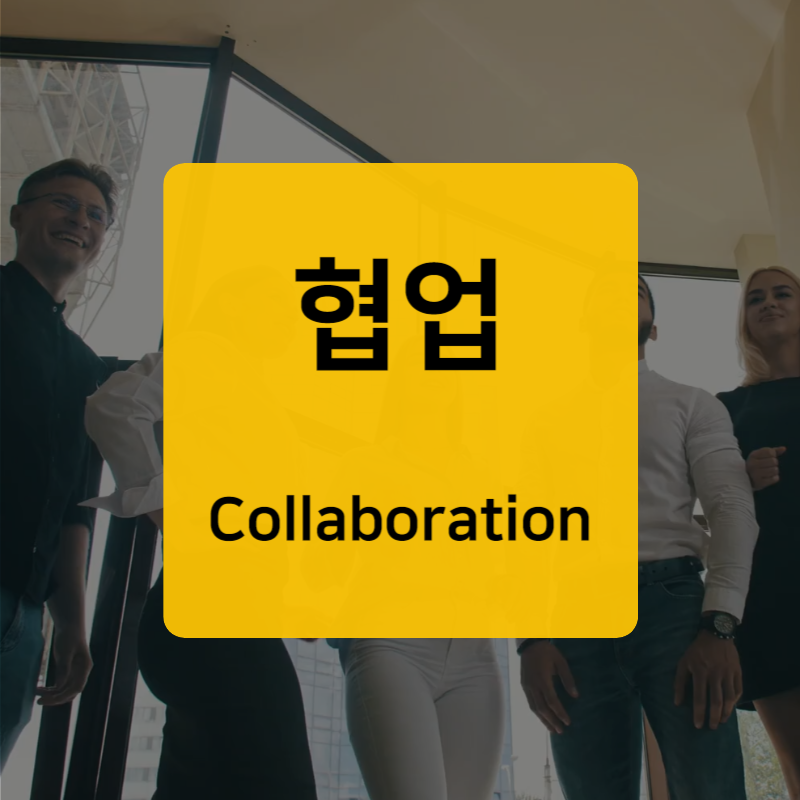주식회사 에이치투컴퍼니 이미지