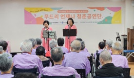 일곡요양병원 이미지