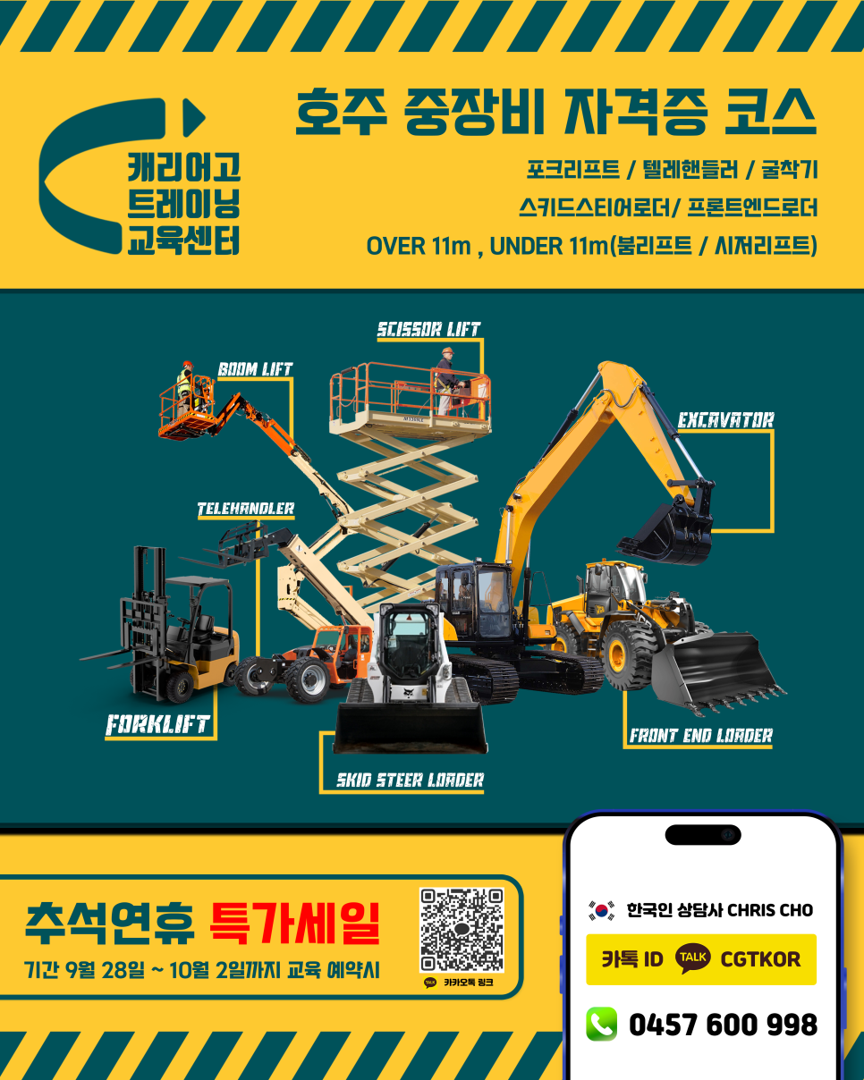 텔레붐 이미지