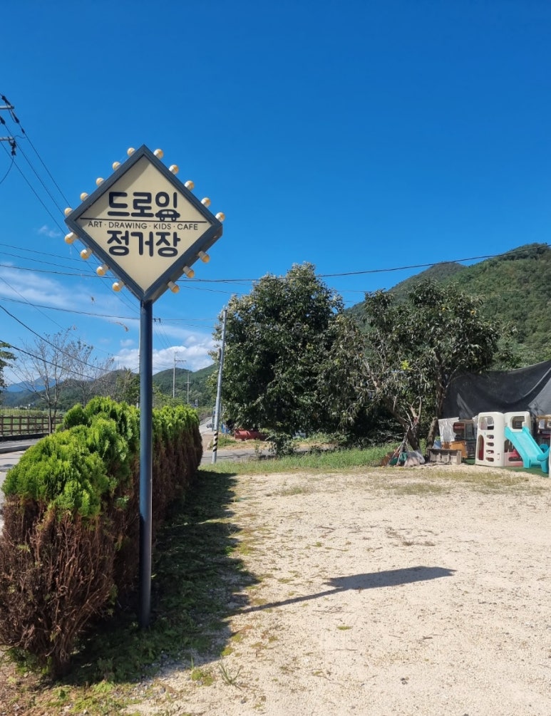 드로잉정거장 이미지