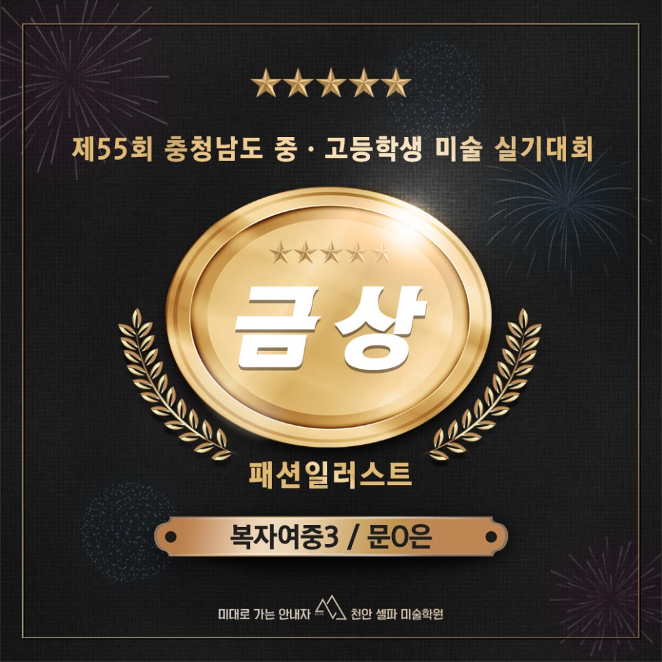 금상성 이미지