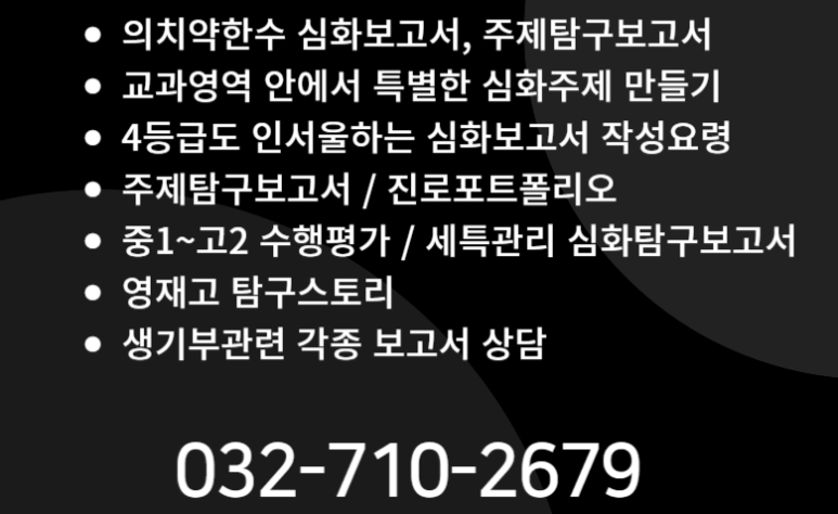 플러스아이티학원 이미지