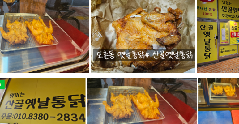 더카페(도촌점) 이미지