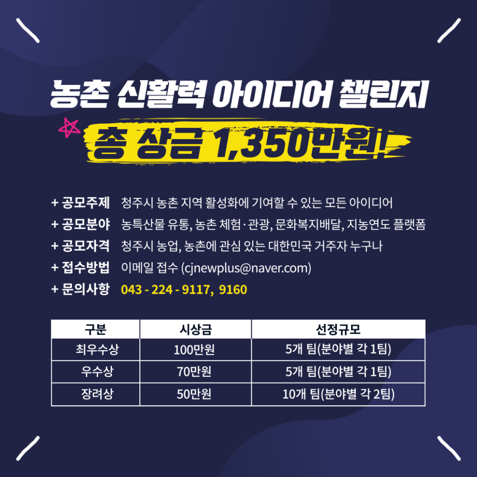 아이디어엑션 이미지