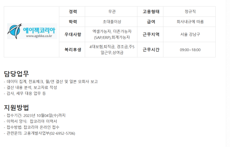 더존코퍼레이션 이미지