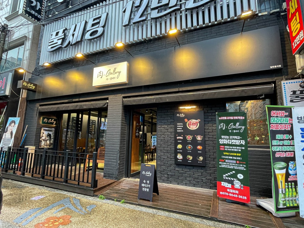 갤러리거제 이미지