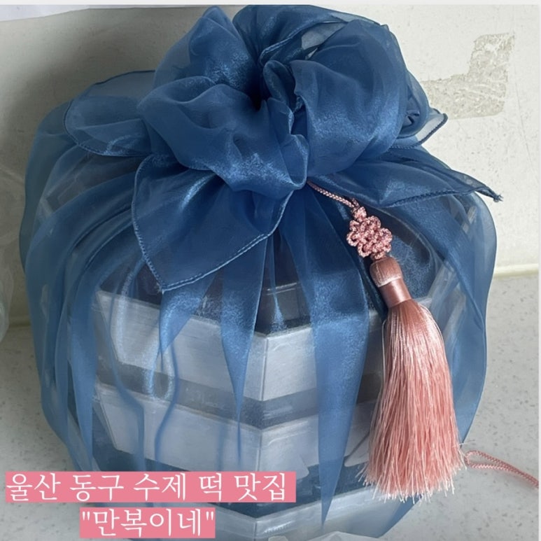 진성떡집 이미지