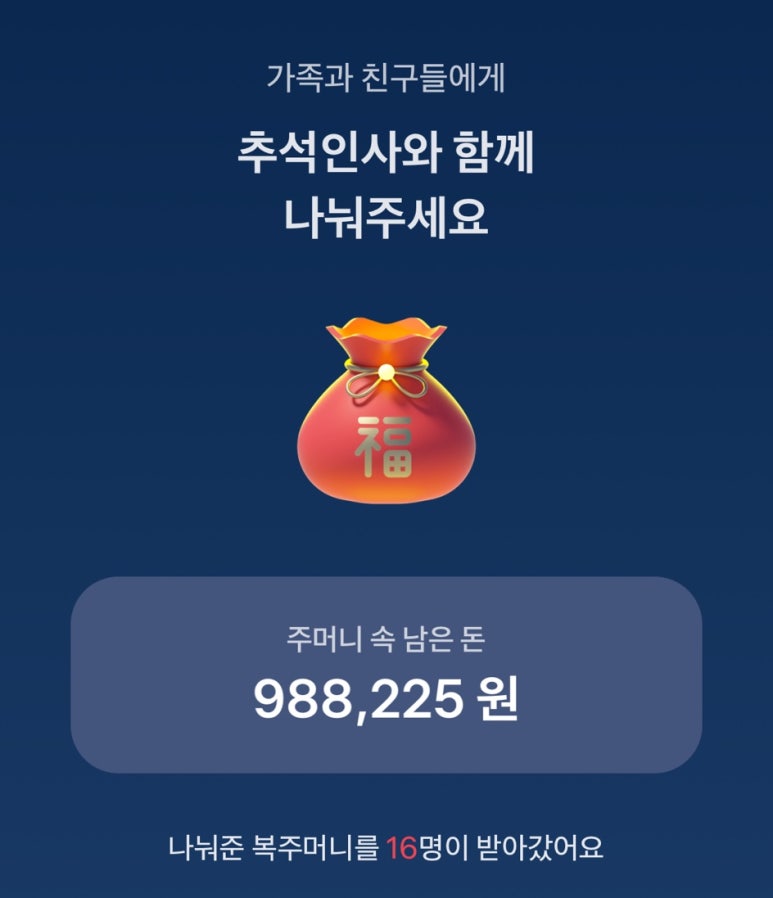 작은복주머니 이미지