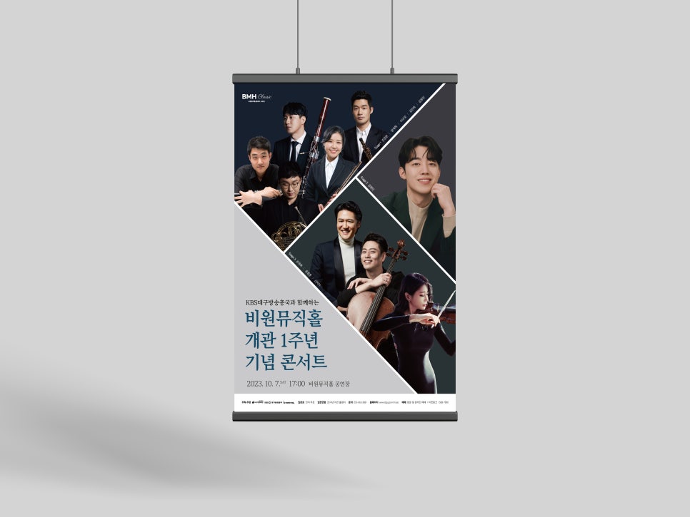 비원컴퍼니 이미지