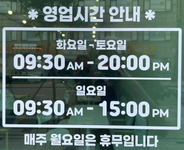 쏘스프 이미지