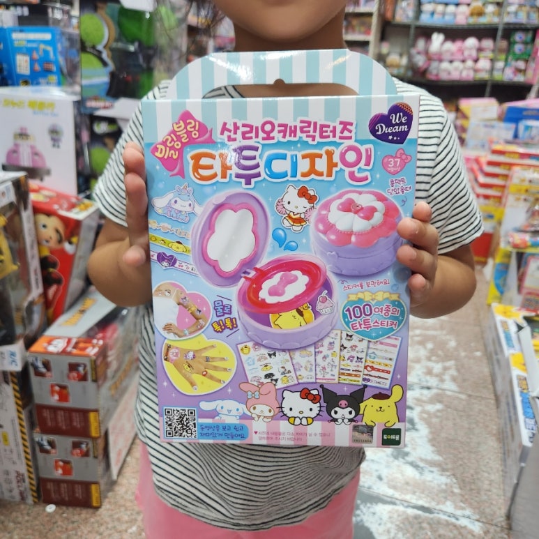 우일유통 이미지