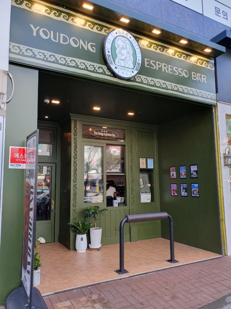 유동커피 가촌점 이미지