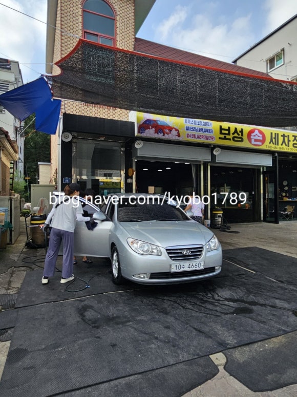 제일카세차장 이미지