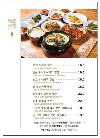미반 이미지