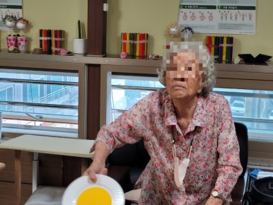 에덴실버요양원 이미지