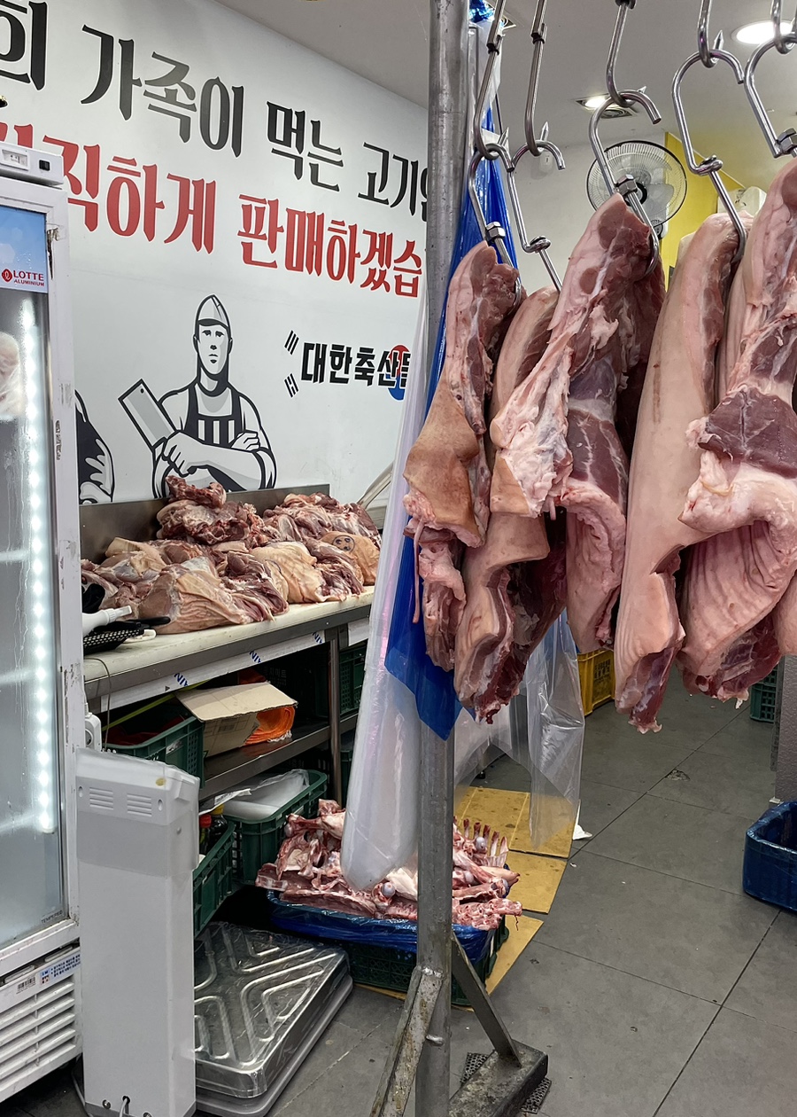 대한축산물직판장 이미지