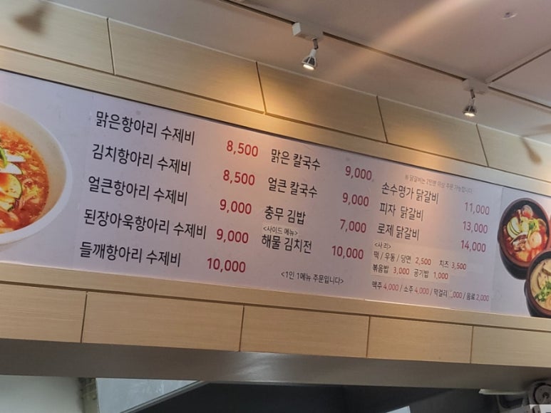 손수미가 이미지