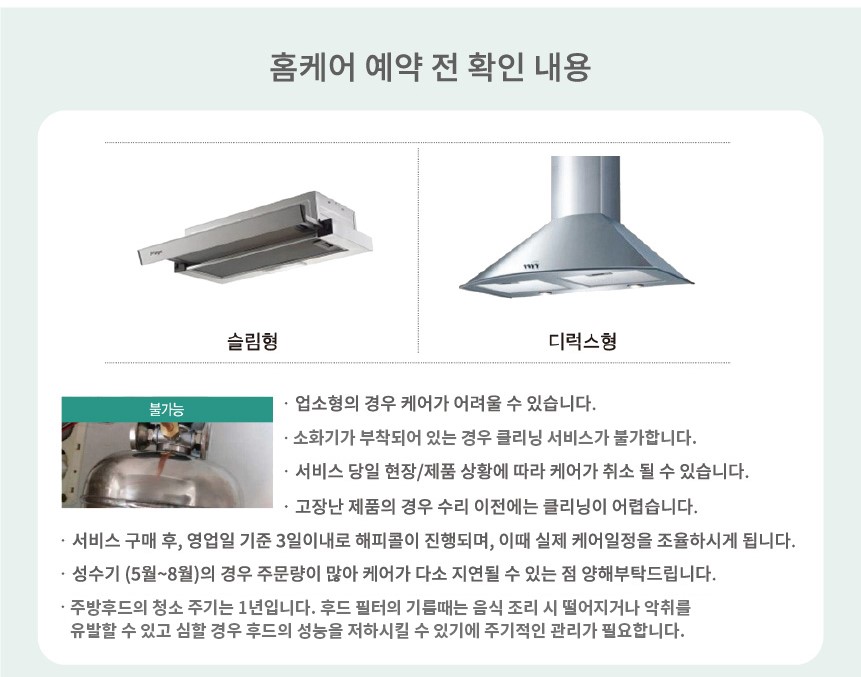 의왕마트 이미지