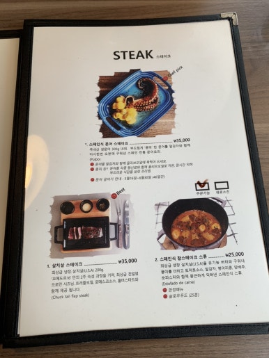꼬메도르16 이미지