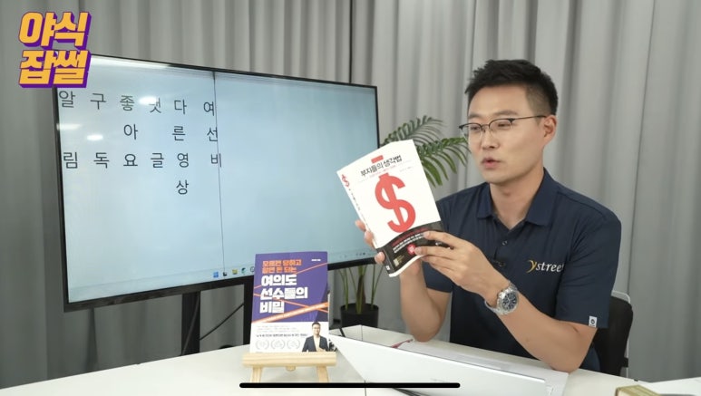(주)와이스트릿 이미지
