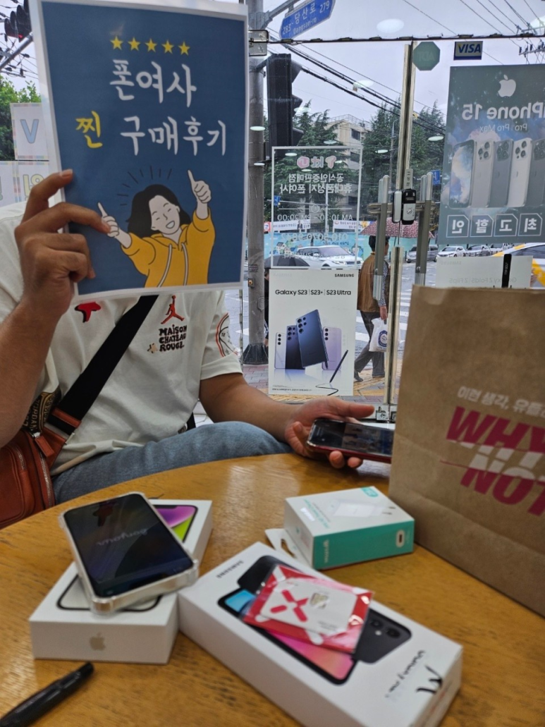 휴대폰성지폰여사 이미지