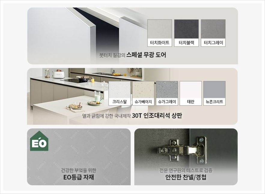 한샘리하우스서현 이미지