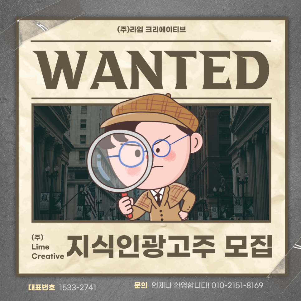 라임광고 이미지