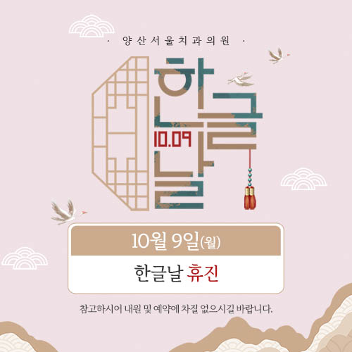 서울양산 이미지