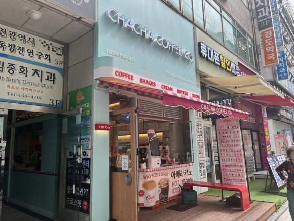 차차커피코인천모래내시장역점 이미지