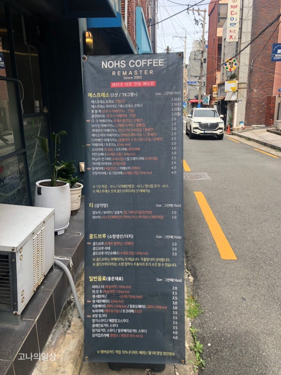 노스커피 북문 이미지