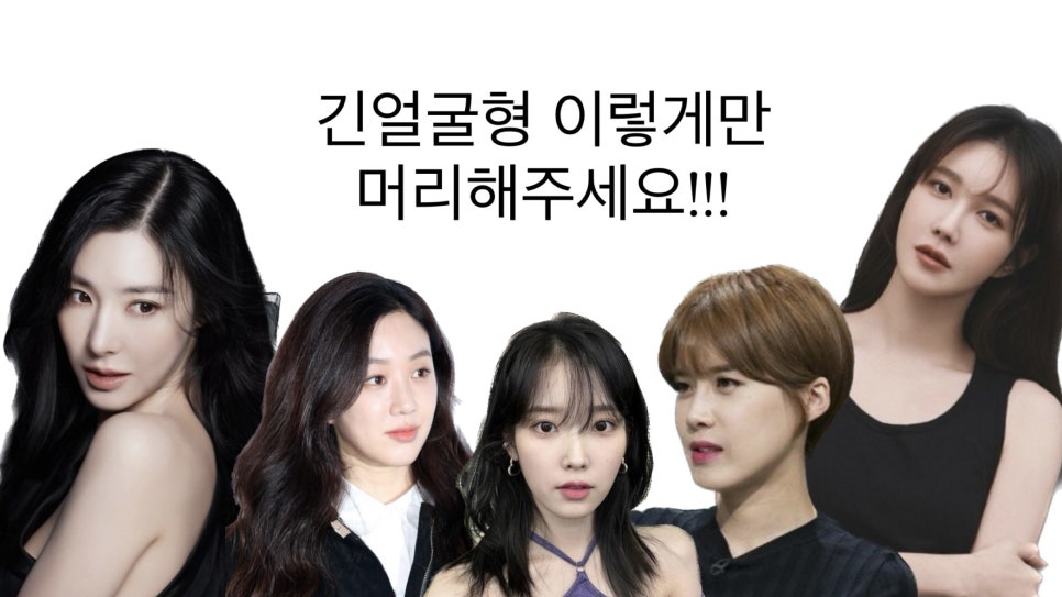 하모니헤어 이미지