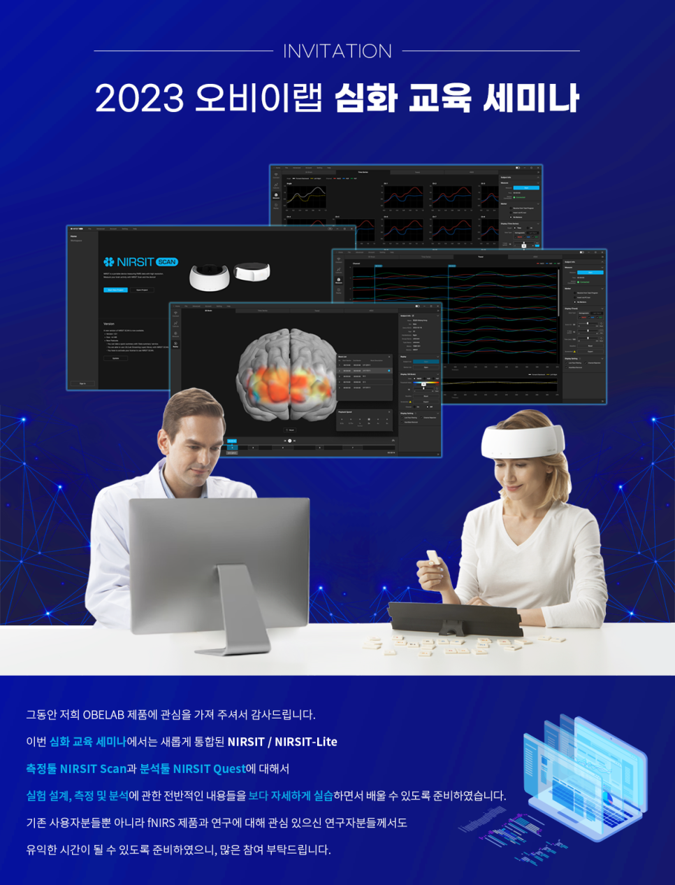오비이 이미지